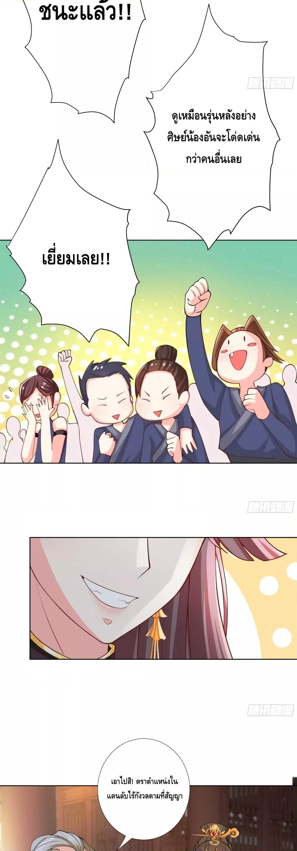 Manga-lc-com อ่านมังงะ อ่านการ์ตูน ออนไลน์ ฟรี The Empress Is Actually My Disciple ตอนที่ 1 2 3 4 5 6 7 8 9 10 11 12 13 14 ฟรี ไม่มีโฆษณา Manga-lc - อ่าน มังงะ อ่าน การ์ตูน ออนไลน์ อ่านมังงะ ฟรี