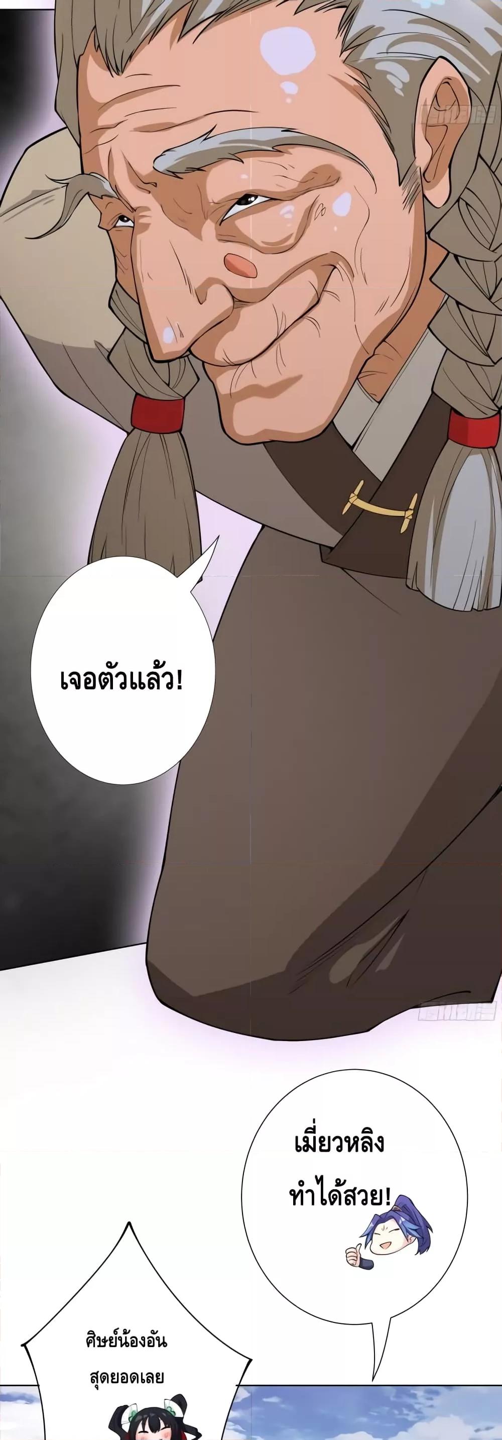 Manga-lc-com อ่านมังงะ อ่านการ์ตูน ออนไลน์ ฟรี The Empress Is Actually My Disciple ตอนที่ 1 2 3 4 5 6 7 8 9 10 11 12 13 14 ฟรี ไม่มีโฆษณา Manga-lc - อ่าน มังงะ อ่าน การ์ตูน ออนไลน์ อ่านมังงะ ฟรี