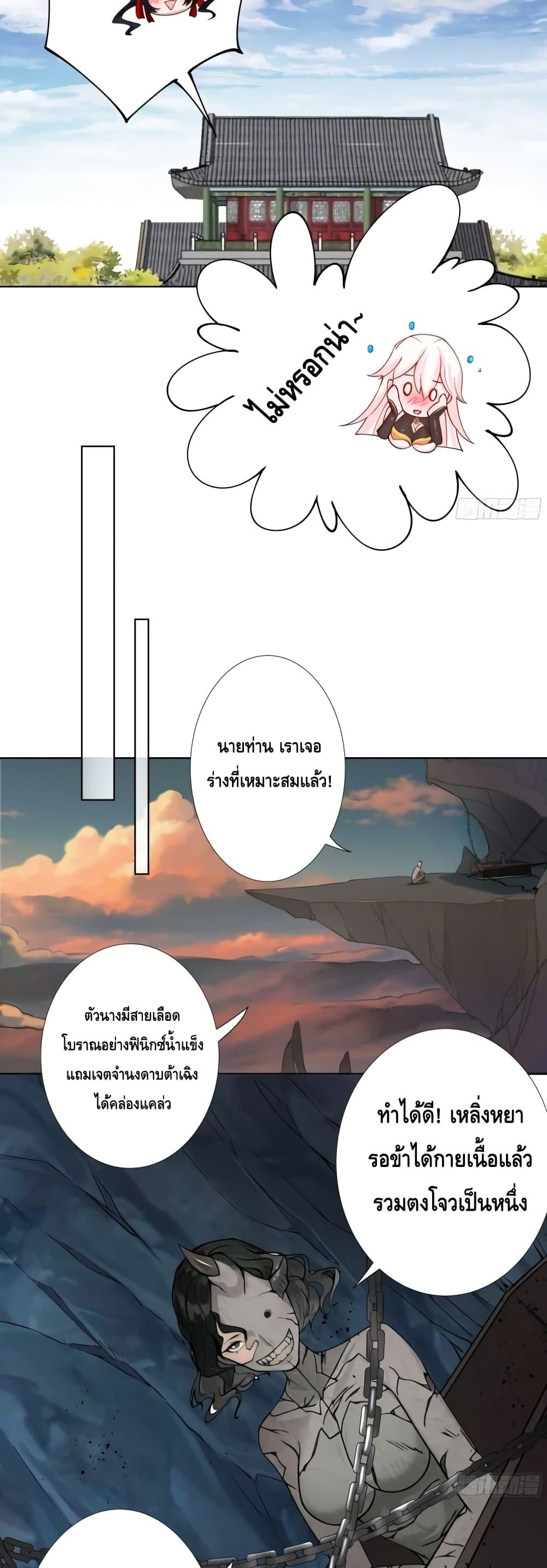 Manga-lc-com อ่านมังงะ อ่านการ์ตูน ออนไลน์ ฟรี The Empress Is Actually My Disciple ตอนที่ 1 2 3 4 5 6 7 8 9 10 11 12 13 14 ฟรี ไม่มีโฆษณา Manga-lc - อ่าน มังงะ อ่าน การ์ตูน ออนไลน์ อ่านมังงะ ฟรี