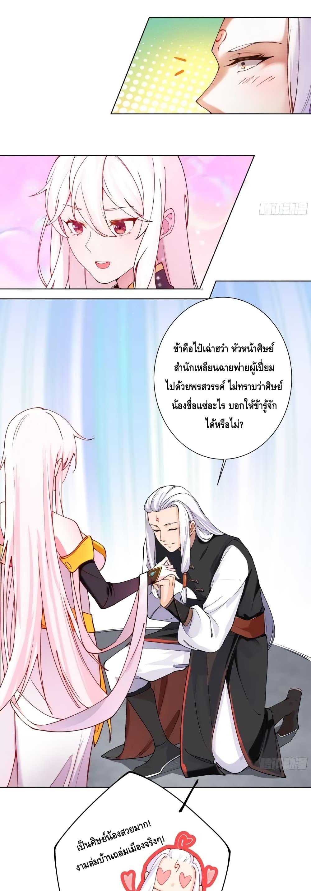Manga-lc-com อ่านมังงะ อ่านการ์ตูน ออนไลน์ ฟรี The Empress Is Actually My Disciple ตอนที่ 1 2 3 4 5 6 7 8 9 10 11 12 13 14 ฟรี ไม่มีโฆษณา Manga-lc - อ่าน มังงะ อ่าน การ์ตูน ออนไลน์ อ่านมังงะ ฟรี