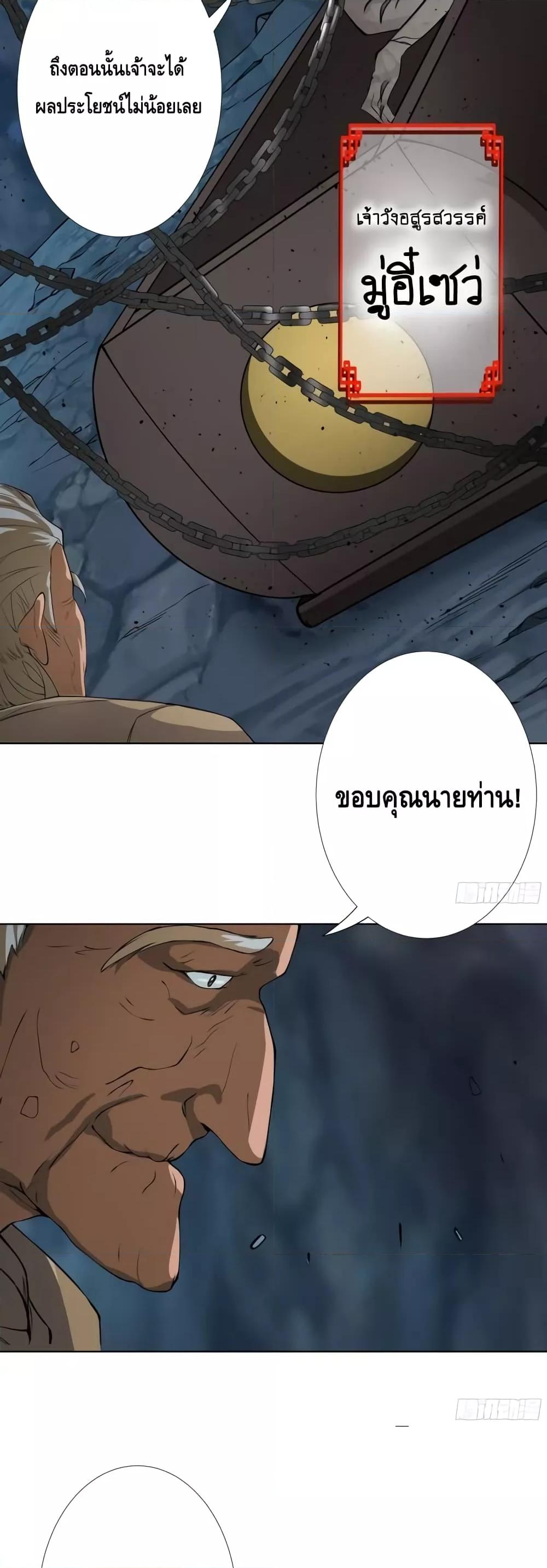 Manga-lc-com อ่านมังงะ อ่านการ์ตูน ออนไลน์ ฟรี The Empress Is Actually My Disciple ตอนที่ 1 2 3 4 5 6 7 8 9 10 11 12 13 14 ฟรี ไม่มีโฆษณา Manga-lc - อ่าน มังงะ อ่าน การ์ตูน ออนไลน์ อ่านมังงะ ฟรี
