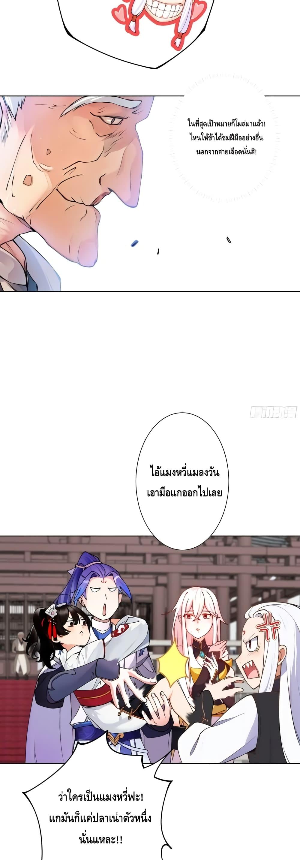 Manga-lc-com อ่านมังงะ อ่านการ์ตูน ออนไลน์ ฟรี The Empress Is Actually My Disciple ตอนที่ 1 2 3 4 5 6 7 8 9 10 11 12 13 14 ฟรี ไม่มีโฆษณา Manga-lc - อ่าน มังงะ อ่าน การ์ตูน ออนไลน์ อ่านมังงะ ฟรี