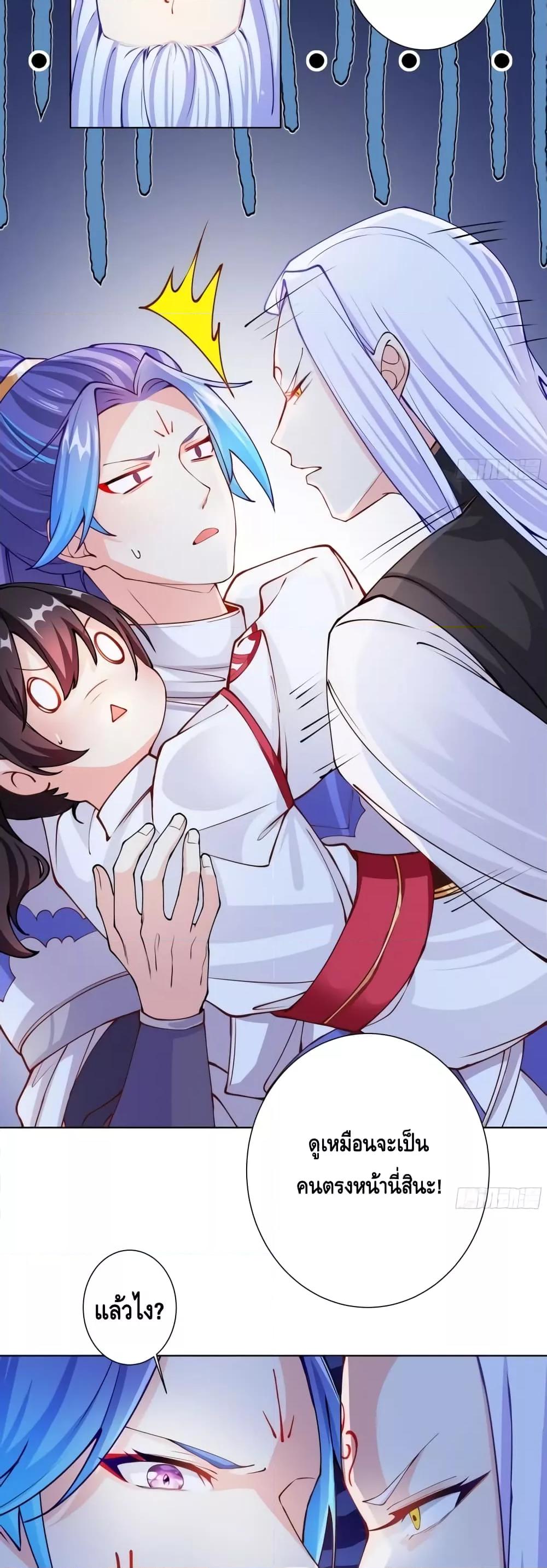 Manga-lc-com อ่านมังงะ อ่านการ์ตูน ออนไลน์ ฟรี The Empress Is Actually My Disciple ตอนที่ 1 2 3 4 5 6 7 8 9 10 11 12 13 14 ฟรี ไม่มีโฆษณา Manga-lc - อ่าน มังงะ อ่าน การ์ตูน ออนไลน์ อ่านมังงะ ฟรี