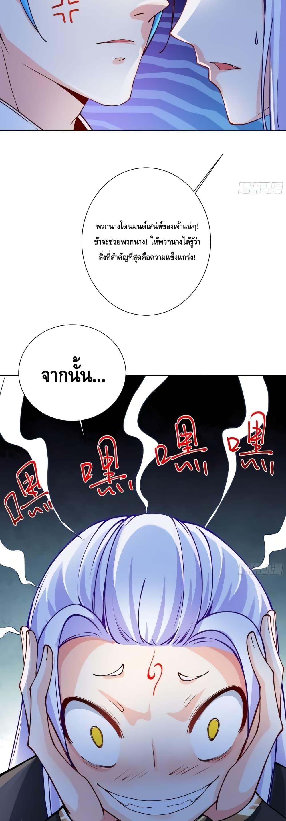 Manga-lc-com อ่านมังงะ อ่านการ์ตูน ออนไลน์ ฟรี The Empress Is Actually My Disciple ตอนที่ 1 2 3 4 5 6 7 8 9 10 11 12 13 14 ฟรี ไม่มีโฆษณา Manga-lc - อ่าน มังงะ อ่าน การ์ตูน ออนไลน์ อ่านมังงะ ฟรี