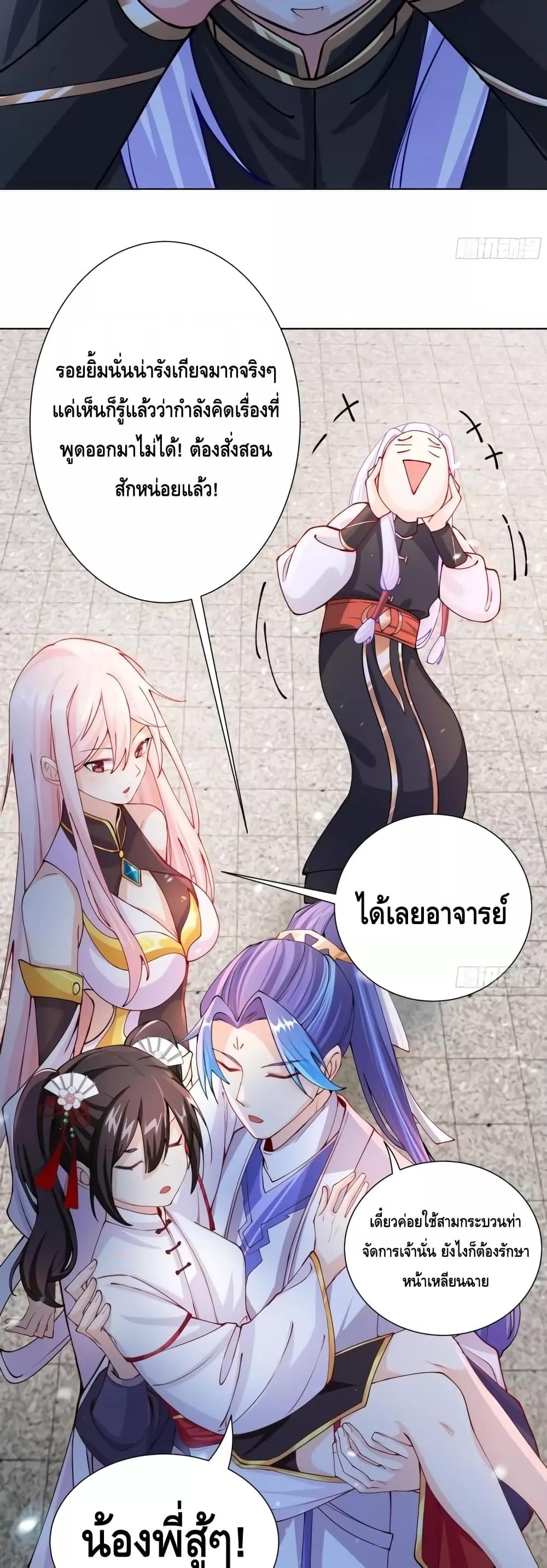 Manga-lc-com อ่านมังงะ อ่านการ์ตูน ออนไลน์ ฟรี The Empress Is Actually My Disciple ตอนที่ 1 2 3 4 5 6 7 8 9 10 11 12 13 14 ฟรี ไม่มีโฆษณา Manga-lc - อ่าน มังงะ อ่าน การ์ตูน ออนไลน์ อ่านมังงะ ฟรี
