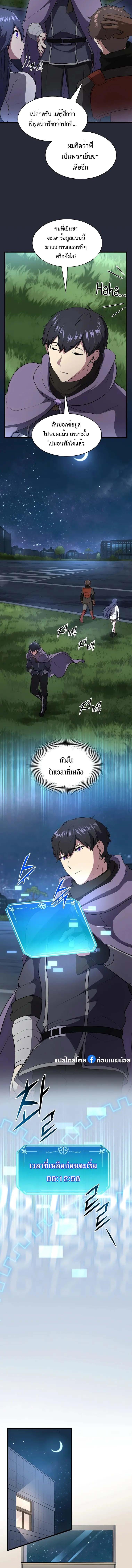 Manga-lc-com อ่านมังงะ อ่านการ์ตูน ออนไลน์ ฟรี Level Up with Skills ตอนที่ 1 2 3 4 5 6 7 8 9 10 11 12 13 14 ฟรี ไม่มีโฆษณา Manga-lc - อ่าน มังงะ อ่าน การ์ตูน ออนไลน์ อ่านมังงะ ฟรี
