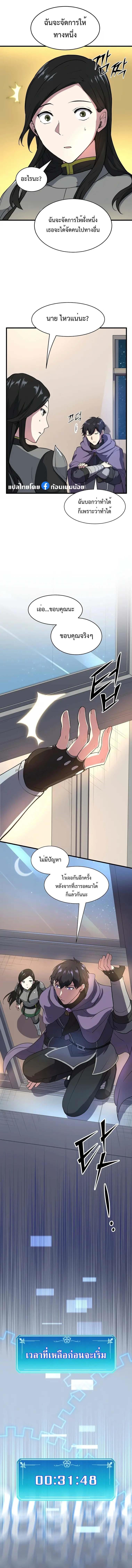 Manga-lc-com อ่านมังงะ อ่านการ์ตูน ออนไลน์ ฟรี Level Up with Skills ตอนที่ 1 2 3 4 5 6 7 8 9 10 11 12 13 14 ฟรี ไม่มีโฆษณา Manga-lc - อ่าน มังงะ อ่าน การ์ตูน ออนไลน์ อ่านมังงะ ฟรี