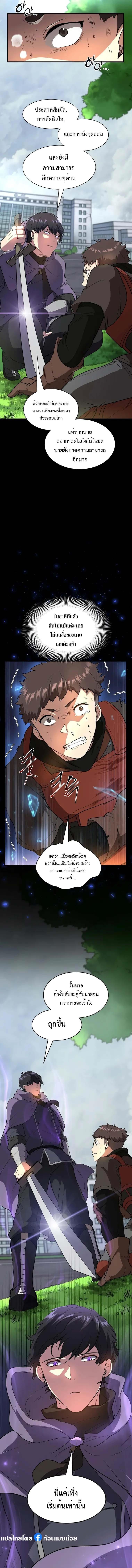 Manga-lc-com อ่านมังงะ อ่านการ์ตูน ออนไลน์ ฟรี Level Up with Skills ตอนที่ 1 2 3 4 5 6 7 8 9 10 11 12 13 14 ฟรี ไม่มีโฆษณา Manga-lc - อ่าน มังงะ อ่าน การ์ตูน ออนไลน์ อ่านมังงะ ฟรี