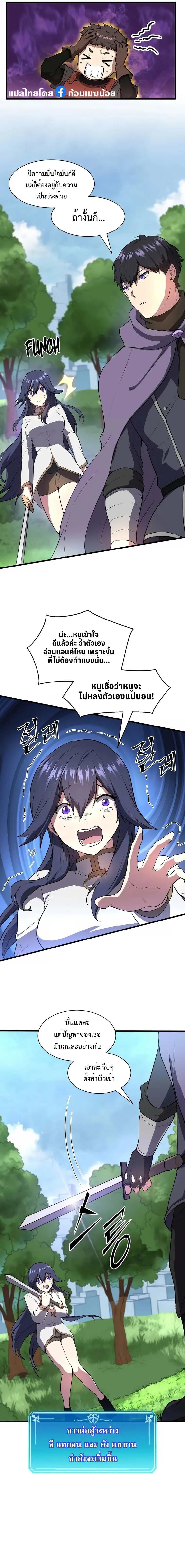 Manga-lc-com อ่านมังงะ อ่านการ์ตูน ออนไลน์ ฟรี Level Up with Skills ตอนที่ 1 2 3 4 5 6 7 8 9 10 11 12 13 14 ฟรี ไม่มีโฆษณา Manga-lc - อ่าน มังงะ อ่าน การ์ตูน ออนไลน์ อ่านมังงะ ฟรี