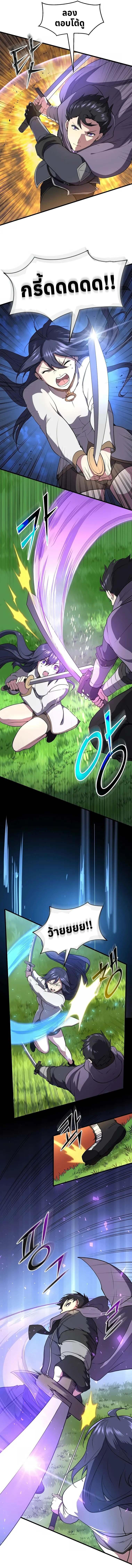 Manga-lc-com อ่านมังงะ อ่านการ์ตูน ออนไลน์ ฟรี Level Up with Skills ตอนที่ 1 2 3 4 5 6 7 8 9 10 11 12 13 14 ฟรี ไม่มีโฆษณา Manga-lc - อ่าน มังงะ อ่าน การ์ตูน ออนไลน์ อ่านมังงะ ฟรี