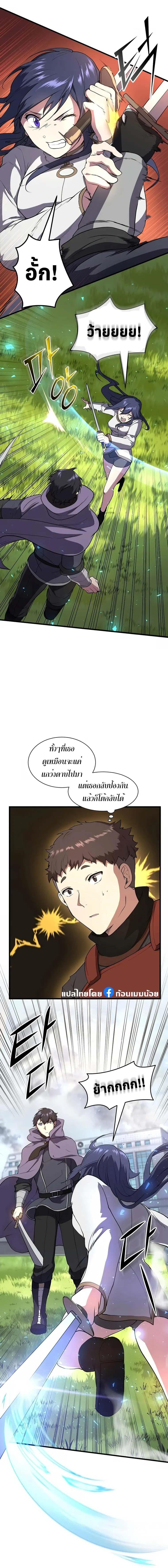 Manga-lc-com อ่านมังงะ อ่านการ์ตูน ออนไลน์ ฟรี Level Up with Skills ตอนที่ 1 2 3 4 5 6 7 8 9 10 11 12 13 14 ฟรี ไม่มีโฆษณา Manga-lc - อ่าน มังงะ อ่าน การ์ตูน ออนไลน์ อ่านมังงะ ฟรี