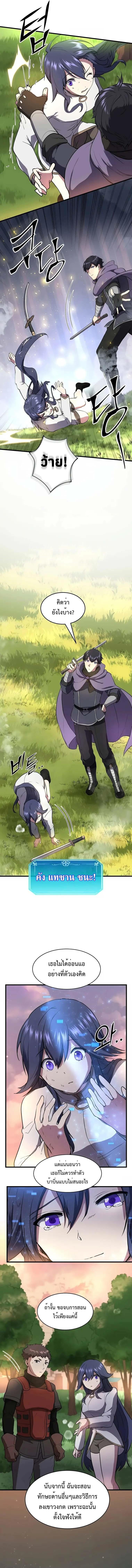 Manga-lc-com อ่านมังงะ อ่านการ์ตูน ออนไลน์ ฟรี Level Up with Skills ตอนที่ 1 2 3 4 5 6 7 8 9 10 11 12 13 14 ฟรี ไม่มีโฆษณา Manga-lc - อ่าน มังงะ อ่าน การ์ตูน ออนไลน์ อ่านมังงะ ฟรี
