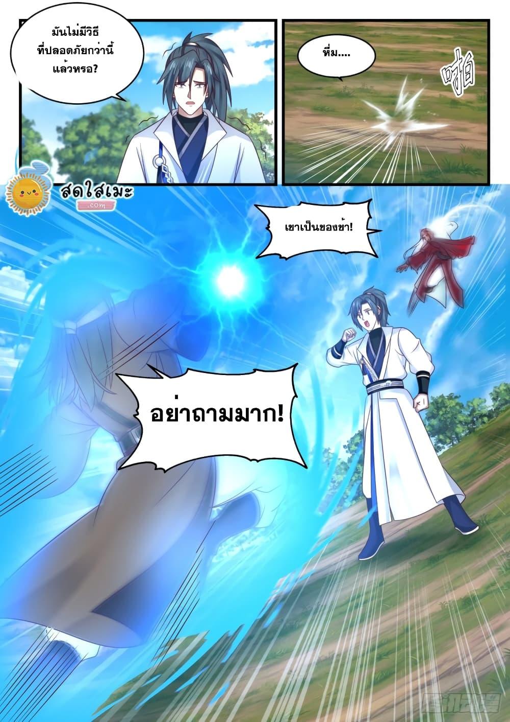 Manga-lc-com อ่านมังงะ อ่านการ์ตูน ออนไลน์ ฟรี Martial Peak ตอนที่ 1 2 3 4 5 6 7 8 9 10 11 12 13 14 ฟรี ไม่มีโฆษณา Manga-lc - อ่าน มังงะ อ่าน การ์ตูน ออนไลน์ อ่านมังงะ ฟรี