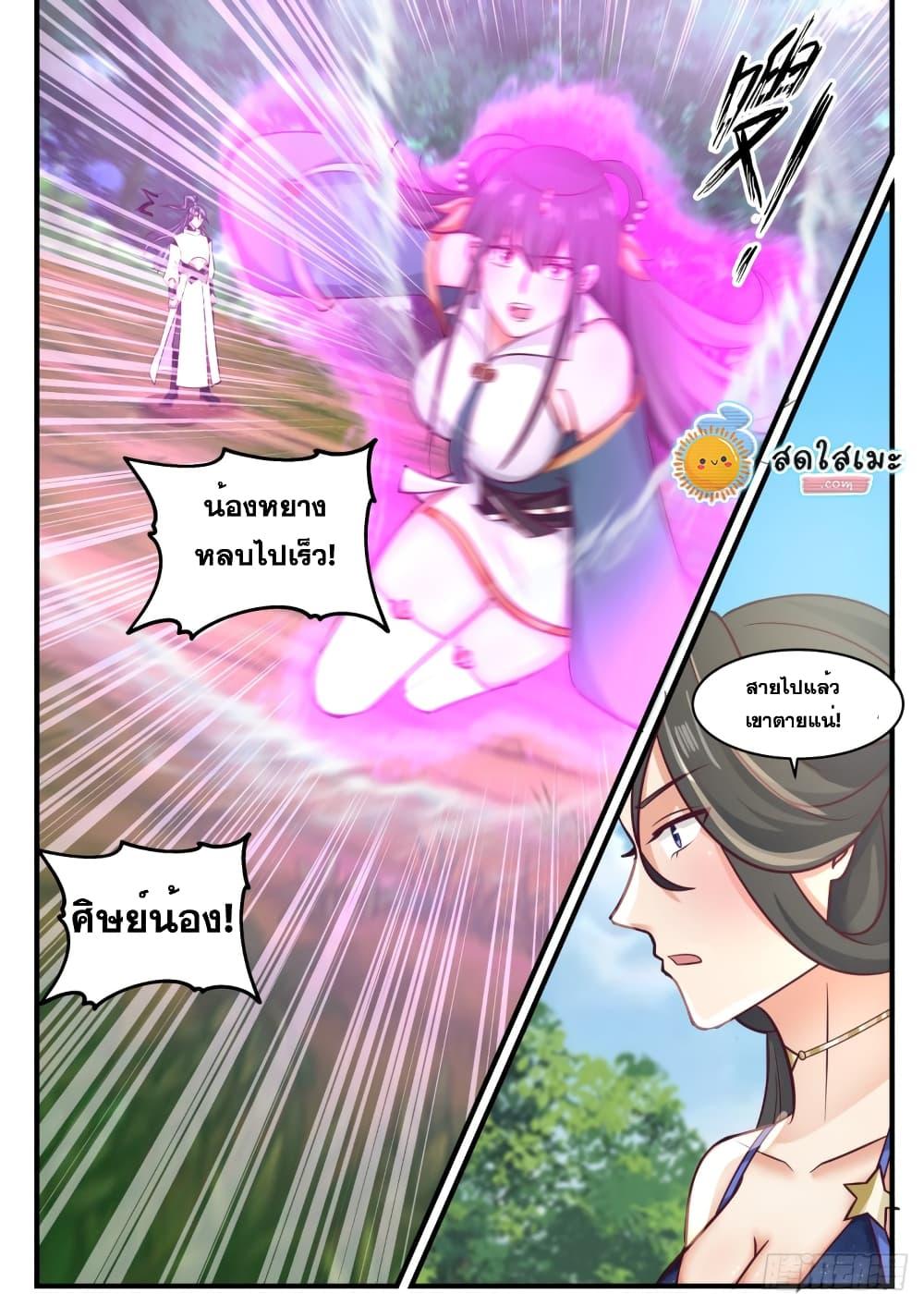 Manga-lc-com อ่านมังงะ อ่านการ์ตูน ออนไลน์ ฟรี Martial Peak ตอนที่ 1 2 3 4 5 6 7 8 9 10 11 12 13 14 ฟรี ไม่มีโฆษณา Manga-lc - อ่าน มังงะ อ่าน การ์ตูน ออนไลน์ อ่านมังงะ ฟรี