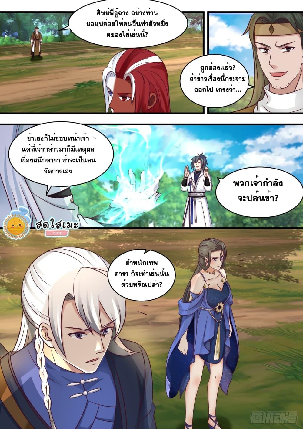 Manga-lc-com อ่านมังงะ อ่านการ์ตูน ออนไลน์ ฟรี Martial Peak ตอนที่ 1 2 3 4 5 6 7 8 9 10 11 12 13 14 ฟรี ไม่มีโฆษณา Manga-lc - อ่าน มังงะ อ่าน การ์ตูน ออนไลน์ อ่านมังงะ ฟรี