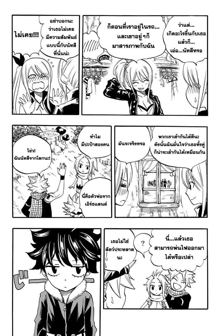 Manga-lc-com อ่านมังงะ อ่านการ์ตูน ออนไลน์ ฟรี Fairy Tail 100 Years Quest ตอนที่ 1 2 3 4 5 6 7 8 9 10 11 12 13 14 ฟรี ไม่มีโฆษณา Manga-lc - อ่าน มังงะ อ่าน การ์ตูน ออนไลน์ อ่านมังงะ ฟรี