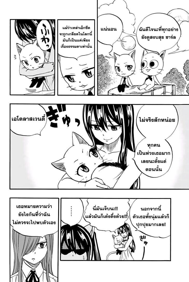 Manga-lc-com อ่านมังงะ อ่านการ์ตูน ออนไลน์ ฟรี Fairy Tail 100 Years Quest ตอนที่ 1 2 3 4 5 6 7 8 9 10 11 12 13 14 ฟรี ไม่มีโฆษณา Manga-lc - อ่าน มังงะ อ่าน การ์ตูน ออนไลน์ อ่านมังงะ ฟรี