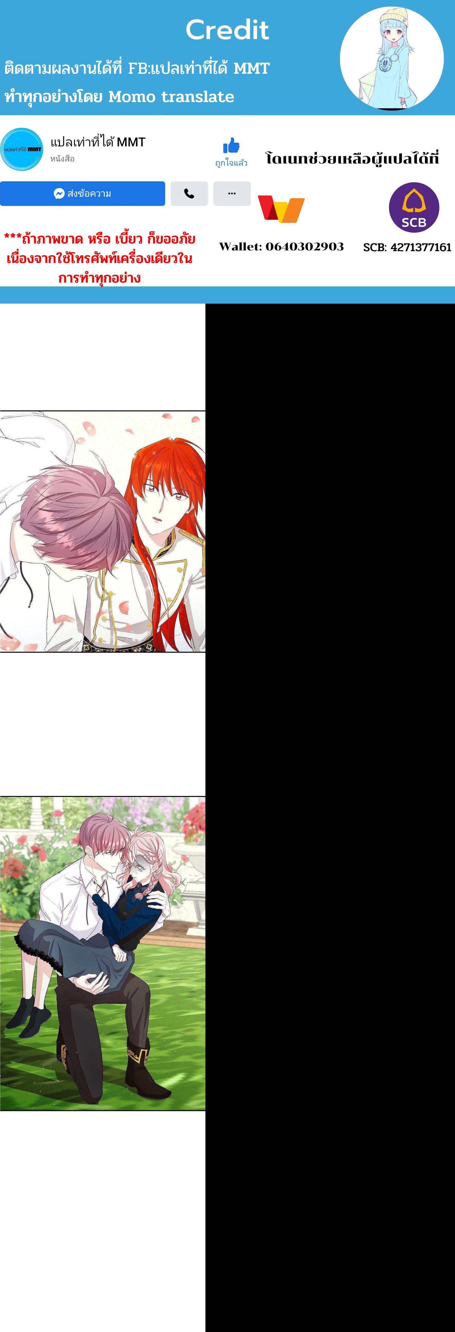 Manga-lc-com อ่านมังงะ อ่านการ์ตูน ออนไลน์ ฟรี Welcome to Sylvia’s Garden ตอนที่ 1 2 3 4 5 6 7 8 9 10 11 12 13 14 ฟรี ไม่มีโฆษณา Manga-lc - อ่าน มังงะ อ่าน การ์ตูน ออนไลน์ อ่านมังงะ ฟรี