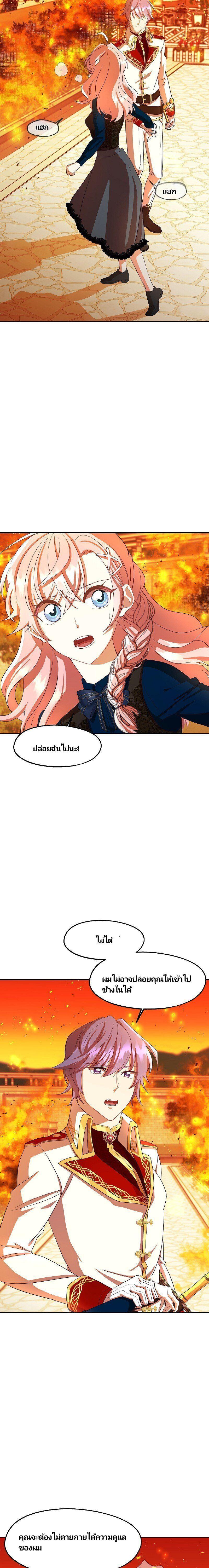 Manga-lc-com อ่านมังงะ อ่านการ์ตูน ออนไลน์ ฟรี Welcome to Sylvia’s Garden ตอนที่ 1 2 3 4 5 6 7 8 9 10 11 12 13 14 ฟรี ไม่มีโฆษณา Manga-lc - อ่าน มังงะ อ่าน การ์ตูน ออนไลน์ อ่านมังงะ ฟรี