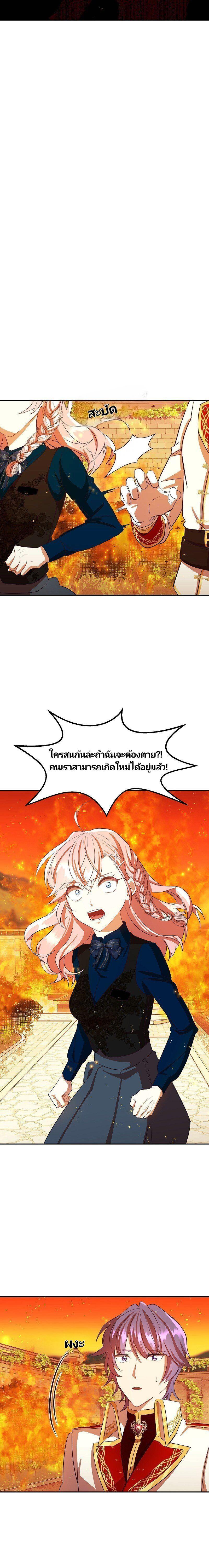 Manga-lc-com อ่านมังงะ อ่านการ์ตูน ออนไลน์ ฟรี Welcome to Sylvia’s Garden ตอนที่ 1 2 3 4 5 6 7 8 9 10 11 12 13 14 ฟรี ไม่มีโฆษณา Manga-lc - อ่าน มังงะ อ่าน การ์ตูน ออนไลน์ อ่านมังงะ ฟรี