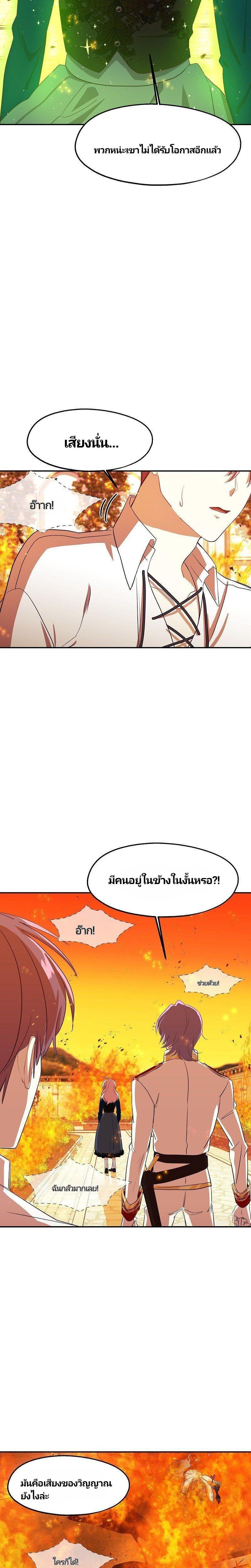 Manga-lc-com อ่านมังงะ อ่านการ์ตูน ออนไลน์ ฟรี Welcome to Sylvia’s Garden ตอนที่ 1 2 3 4 5 6 7 8 9 10 11 12 13 14 ฟรี ไม่มีโฆษณา Manga-lc - อ่าน มังงะ อ่าน การ์ตูน ออนไลน์ อ่านมังงะ ฟรี