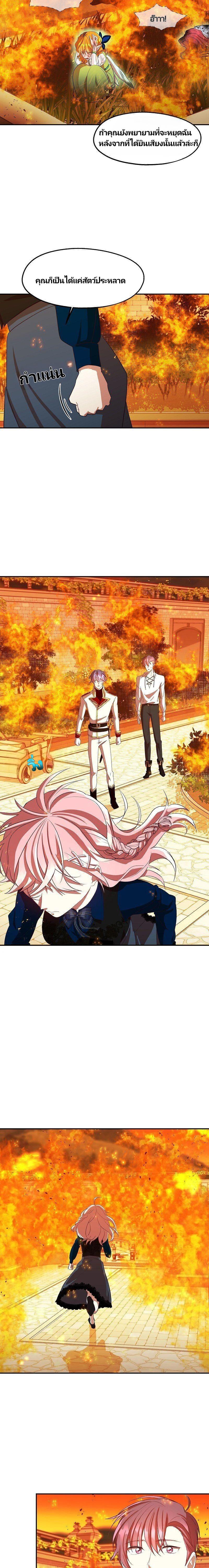 Manga-lc-com อ่านมังงะ อ่านการ์ตูน ออนไลน์ ฟรี Welcome to Sylvia’s Garden ตอนที่ 1 2 3 4 5 6 7 8 9 10 11 12 13 14 ฟรี ไม่มีโฆษณา Manga-lc - อ่าน มังงะ อ่าน การ์ตูน ออนไลน์ อ่านมังงะ ฟรี