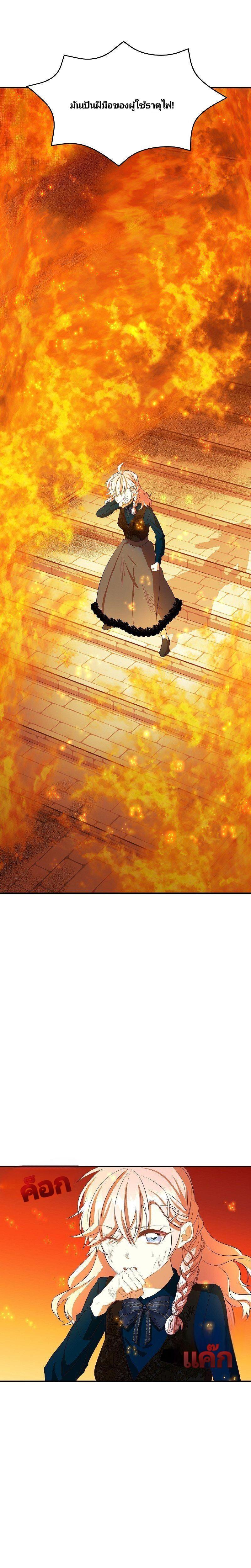 Manga-lc-com อ่านมังงะ อ่านการ์ตูน ออนไลน์ ฟรี Welcome to Sylvia’s Garden ตอนที่ 1 2 3 4 5 6 7 8 9 10 11 12 13 14 ฟรี ไม่มีโฆษณา Manga-lc - อ่าน มังงะ อ่าน การ์ตูน ออนไลน์ อ่านมังงะ ฟรี