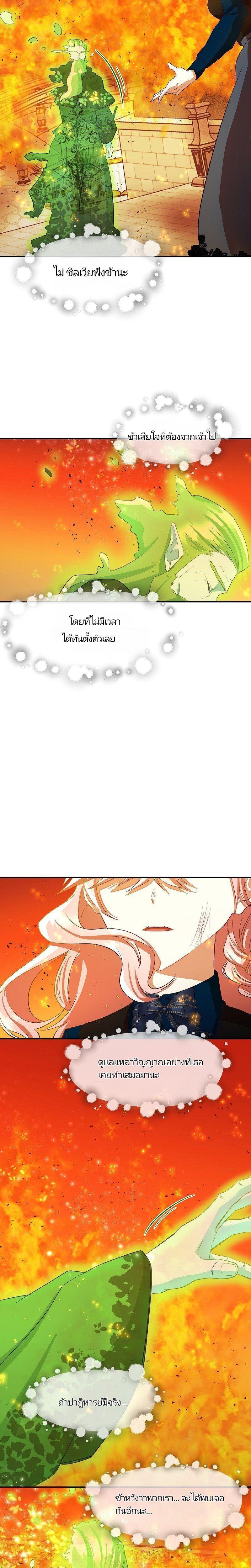 Manga-lc-com อ่านมังงะ อ่านการ์ตูน ออนไลน์ ฟรี Welcome to Sylvia’s Garden ตอนที่ 1 2 3 4 5 6 7 8 9 10 11 12 13 14 ฟรี ไม่มีโฆษณา Manga-lc - อ่าน มังงะ อ่าน การ์ตูน ออนไลน์ อ่านมังงะ ฟรี