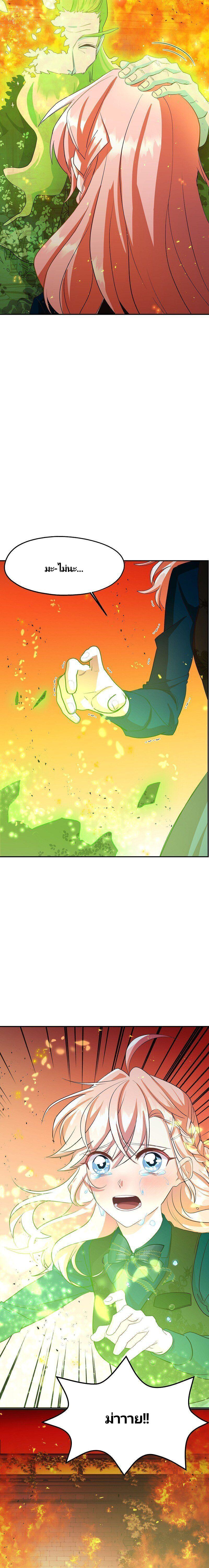 Manga-lc-com อ่านมังงะ อ่านการ์ตูน ออนไลน์ ฟรี Welcome to Sylvia’s Garden ตอนที่ 1 2 3 4 5 6 7 8 9 10 11 12 13 14 ฟรี ไม่มีโฆษณา Manga-lc - อ่าน มังงะ อ่าน การ์ตูน ออนไลน์ อ่านมังงะ ฟรี