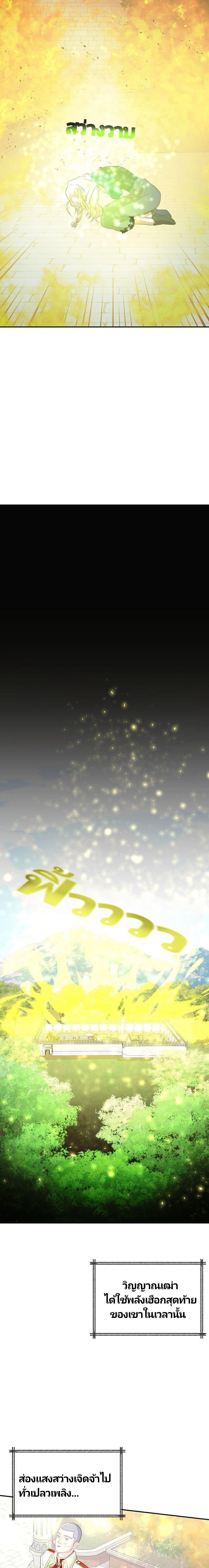 Manga-lc-com อ่านมังงะ อ่านการ์ตูน ออนไลน์ ฟรี Welcome to Sylvia’s Garden ตอนที่ 1 2 3 4 5 6 7 8 9 10 11 12 13 14 ฟรี ไม่มีโฆษณา Manga-lc - อ่าน มังงะ อ่าน การ์ตูน ออนไลน์ อ่านมังงะ ฟรี