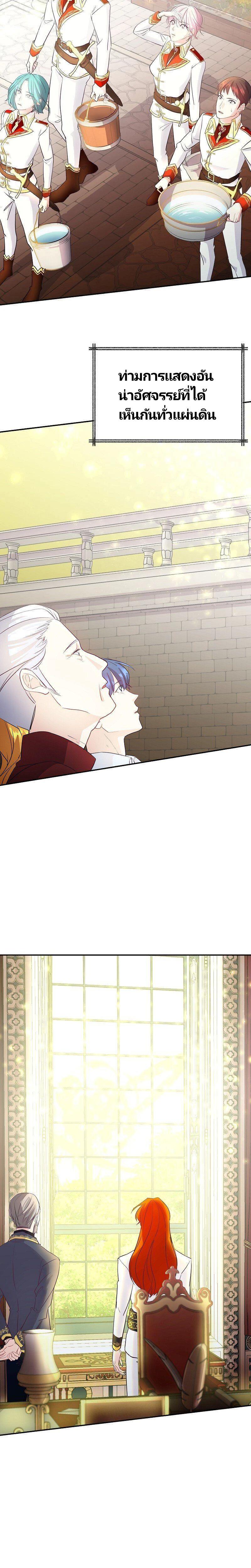 Manga-lc-com อ่านมังงะ อ่านการ์ตูน ออนไลน์ ฟรี Welcome to Sylvia’s Garden ตอนที่ 1 2 3 4 5 6 7 8 9 10 11 12 13 14 ฟรี ไม่มีโฆษณา Manga-lc - อ่าน มังงะ อ่าน การ์ตูน ออนไลน์ อ่านมังงะ ฟรี