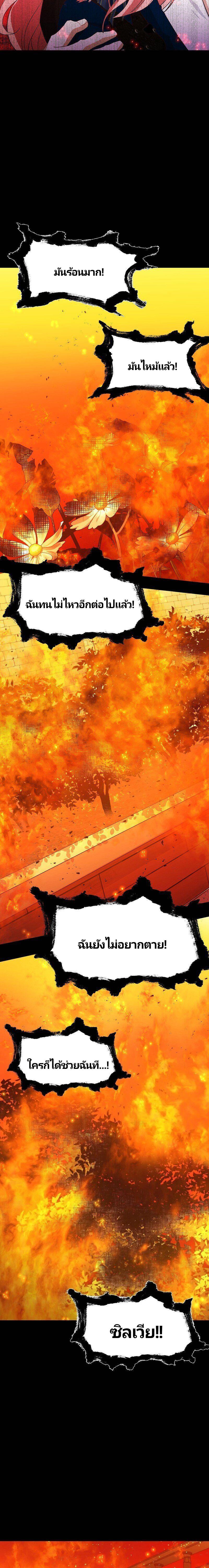 Manga-lc-com อ่านมังงะ อ่านการ์ตูน ออนไลน์ ฟรี Welcome to Sylvia’s Garden ตอนที่ 1 2 3 4 5 6 7 8 9 10 11 12 13 14 ฟรี ไม่มีโฆษณา Manga-lc - อ่าน มังงะ อ่าน การ์ตูน ออนไลน์ อ่านมังงะ ฟรี