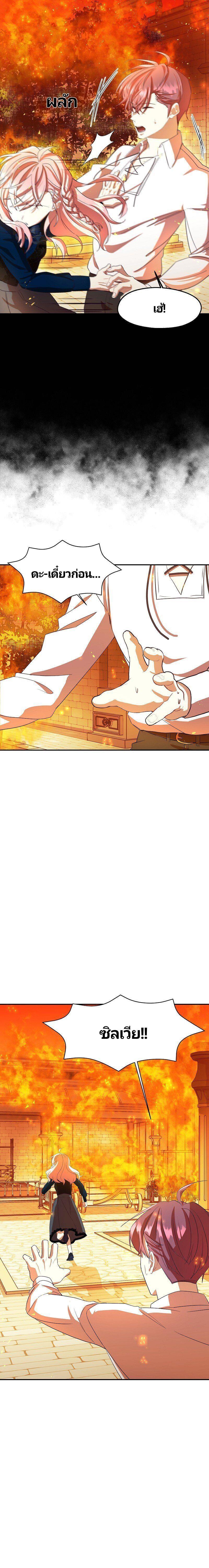 Manga-lc-com อ่านมังงะ อ่านการ์ตูน ออนไลน์ ฟรี Welcome to Sylvia’s Garden ตอนที่ 1 2 3 4 5 6 7 8 9 10 11 12 13 14 ฟรี ไม่มีโฆษณา Manga-lc - อ่าน มังงะ อ่าน การ์ตูน ออนไลน์ อ่านมังงะ ฟรี