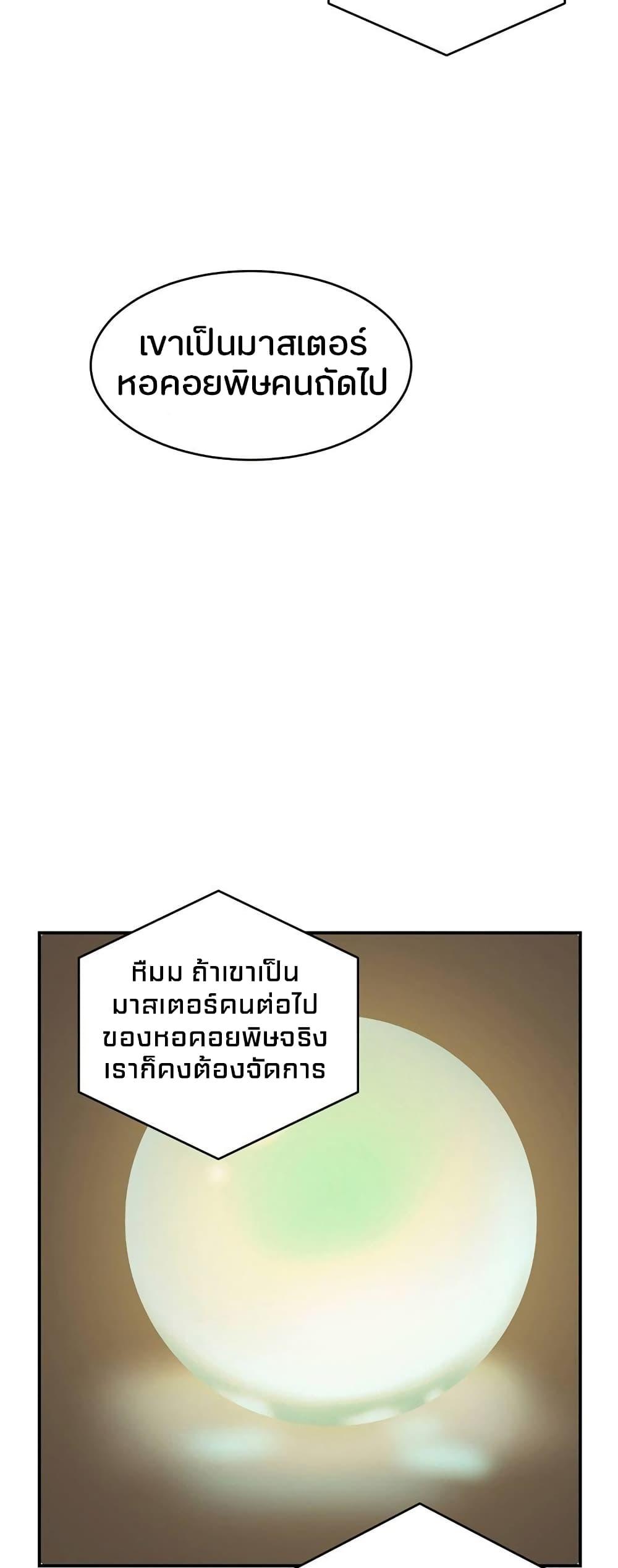 Manga-lc-com อ่านมังงะ อ่านการ์ตูน ออนไลน์ ฟรี Reader ตอนที่ 1 2 3 4 5 6 7 8 9 10 11 12 13 14 ฟรี ไม่มีโฆษณา Manga-lc - อ่าน มังงะ อ่าน การ์ตูน ออนไลน์ อ่านมังงะ ฟรี