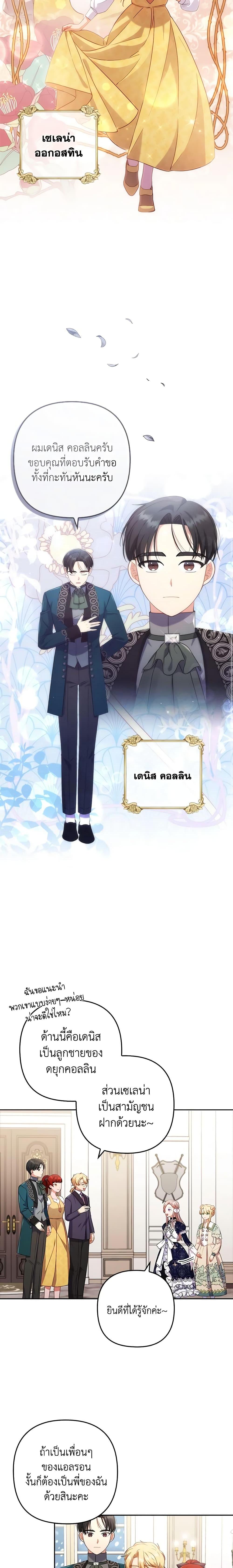 Manga-lc-com อ่านมังงะ อ่านการ์ตูน ออนไลน์ ฟรี I Was Seduced by the Sick Male Lead ตอนที่ 1 2 3 4 5 6 7 8 9 10 11 12 13 14 ฟรี ไม่มีโฆษณา Manga-lc - อ่าน มังงะ อ่าน การ์ตูน ออนไลน์ อ่านมังงะ ฟรี