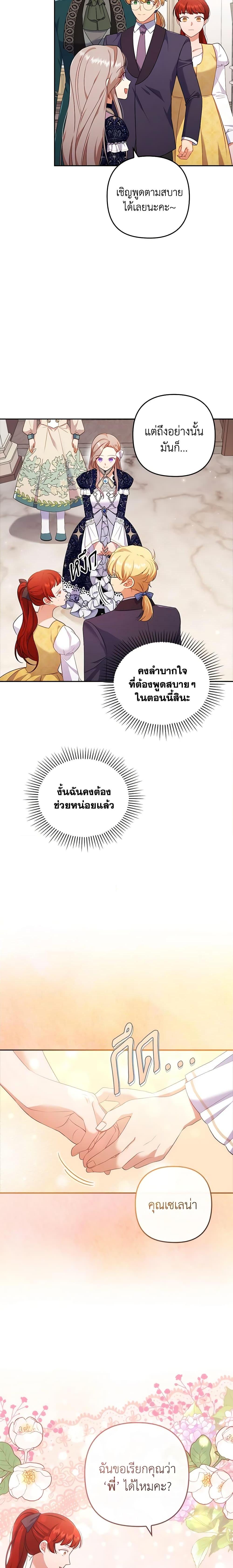 Manga-lc-com อ่านมังงะ อ่านการ์ตูน ออนไลน์ ฟรี I Was Seduced by the Sick Male Lead ตอนที่ 1 2 3 4 5 6 7 8 9 10 11 12 13 14 ฟรี ไม่มีโฆษณา Manga-lc - อ่าน มังงะ อ่าน การ์ตูน ออนไลน์ อ่านมังงะ ฟรี