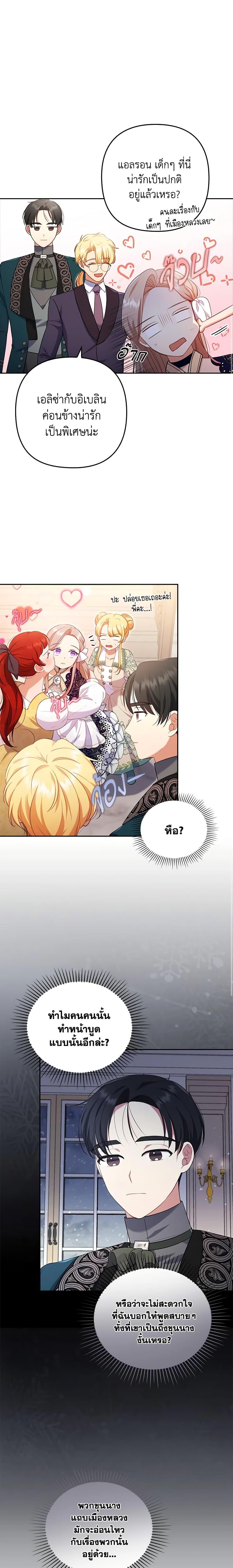 Manga-lc-com อ่านมังงะ อ่านการ์ตูน ออนไลน์ ฟรี I Was Seduced by the Sick Male Lead ตอนที่ 1 2 3 4 5 6 7 8 9 10 11 12 13 14 ฟรี ไม่มีโฆษณา Manga-lc - อ่าน มังงะ อ่าน การ์ตูน ออนไลน์ อ่านมังงะ ฟรี