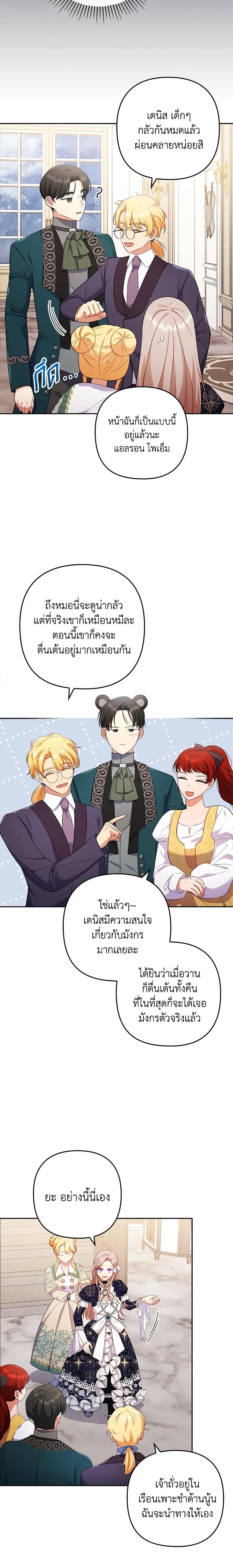 Manga-lc-com อ่านมังงะ อ่านการ์ตูน ออนไลน์ ฟรี I Was Seduced by the Sick Male Lead ตอนที่ 1 2 3 4 5 6 7 8 9 10 11 12 13 14 ฟรี ไม่มีโฆษณา Manga-lc - อ่าน มังงะ อ่าน การ์ตูน ออนไลน์ อ่านมังงะ ฟรี