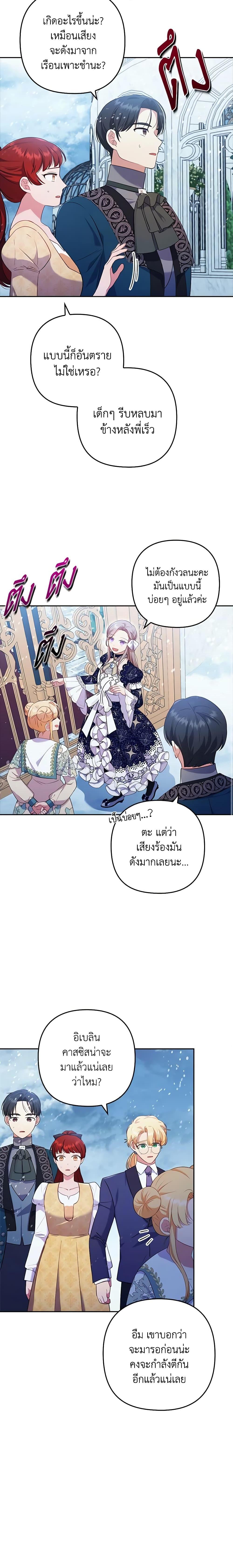 Manga-lc-com อ่านมังงะ อ่านการ์ตูน ออนไลน์ ฟรี I Was Seduced by the Sick Male Lead ตอนที่ 1 2 3 4 5 6 7 8 9 10 11 12 13 14 ฟรี ไม่มีโฆษณา Manga-lc - อ่าน มังงะ อ่าน การ์ตูน ออนไลน์ อ่านมังงะ ฟรี