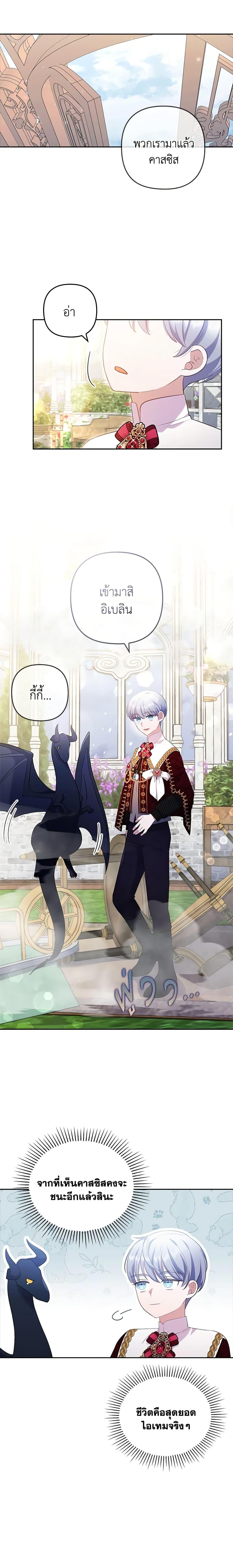 Manga-lc-com อ่านมังงะ อ่านการ์ตูน ออนไลน์ ฟรี I Was Seduced by the Sick Male Lead ตอนที่ 1 2 3 4 5 6 7 8 9 10 11 12 13 14 ฟรี ไม่มีโฆษณา Manga-lc - อ่าน มังงะ อ่าน การ์ตูน ออนไลน์ อ่านมังงะ ฟรี