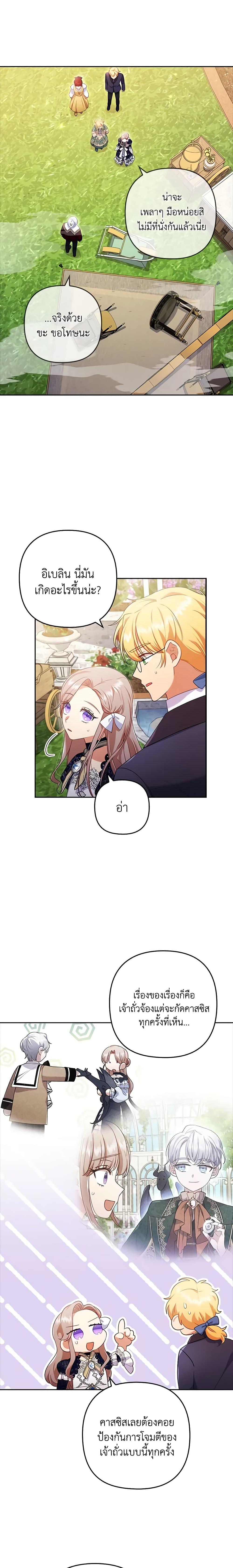 Manga-lc-com อ่านมังงะ อ่านการ์ตูน ออนไลน์ ฟรี I Was Seduced by the Sick Male Lead ตอนที่ 1 2 3 4 5 6 7 8 9 10 11 12 13 14 ฟรี ไม่มีโฆษณา Manga-lc - อ่าน มังงะ อ่าน การ์ตูน ออนไลน์ อ่านมังงะ ฟรี