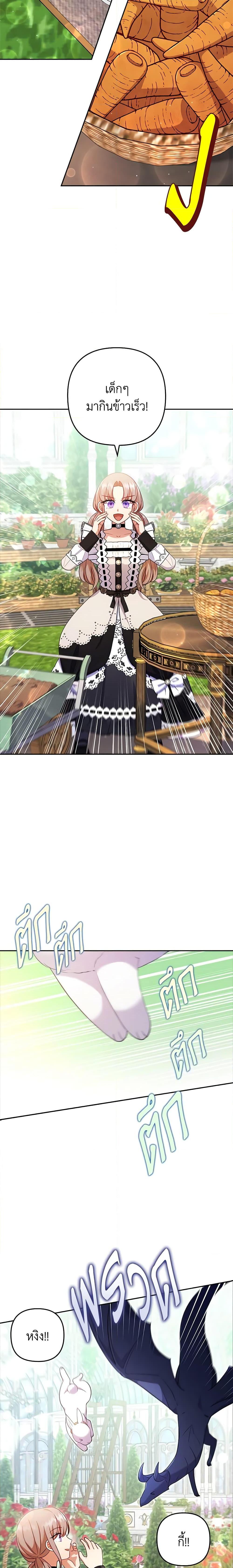 Manga-lc-com อ่านมังงะ อ่านการ์ตูน ออนไลน์ ฟรี I Was Seduced by the Sick Male Lead ตอนที่ 1 2 3 4 5 6 7 8 9 10 11 12 13 14 ฟรี ไม่มีโฆษณา Manga-lc - อ่าน มังงะ อ่าน การ์ตูน ออนไลน์ อ่านมังงะ ฟรี