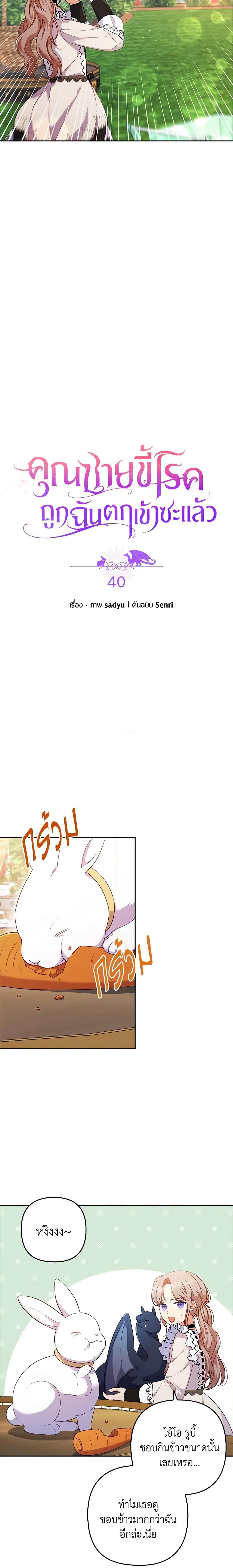 Manga-lc-com อ่านมังงะ อ่านการ์ตูน ออนไลน์ ฟรี I Was Seduced by the Sick Male Lead ตอนที่ 1 2 3 4 5 6 7 8 9 10 11 12 13 14 ฟรี ไม่มีโฆษณา Manga-lc - อ่าน มังงะ อ่าน การ์ตูน ออนไลน์ อ่านมังงะ ฟรี