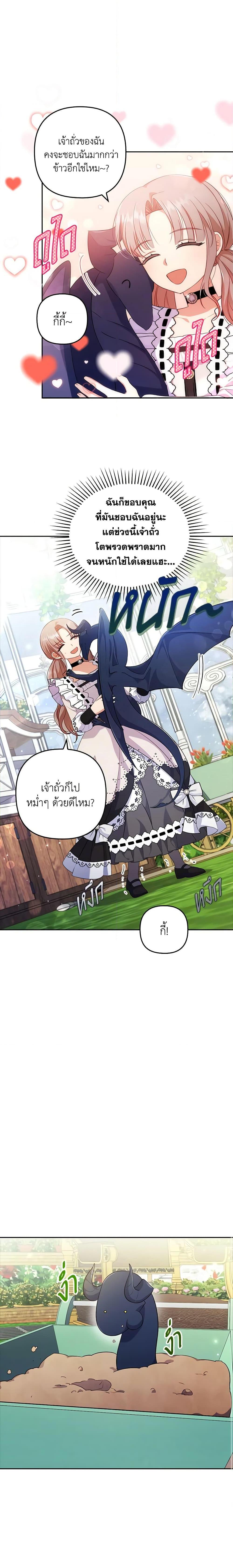 Manga-lc-com อ่านมังงะ อ่านการ์ตูน ออนไลน์ ฟรี I Was Seduced by the Sick Male Lead ตอนที่ 1 2 3 4 5 6 7 8 9 10 11 12 13 14 ฟรี ไม่มีโฆษณา Manga-lc - อ่าน มังงะ อ่าน การ์ตูน ออนไลน์ อ่านมังงะ ฟรี