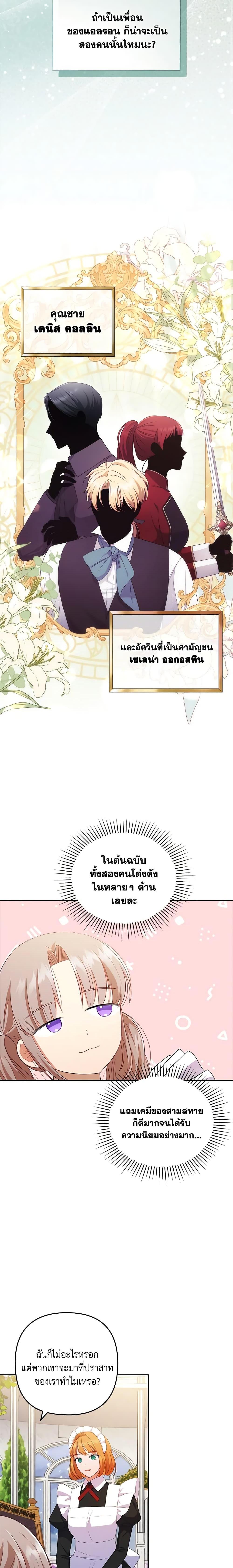 Manga-lc-com อ่านมังงะ อ่านการ์ตูน ออนไลน์ ฟรี I Was Seduced by the Sick Male Lead ตอนที่ 1 2 3 4 5 6 7 8 9 10 11 12 13 14 ฟรี ไม่มีโฆษณา Manga-lc - อ่าน มังงะ อ่าน การ์ตูน ออนไลน์ อ่านมังงะ ฟรี