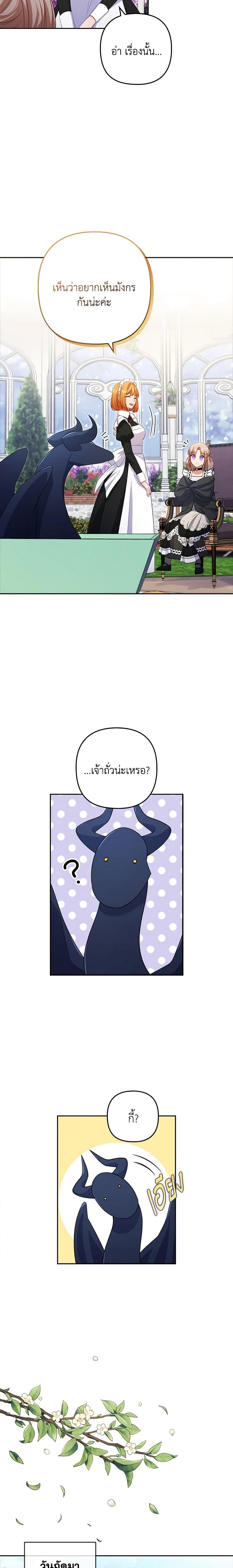 Manga-lc-com อ่านมังงะ อ่านการ์ตูน ออนไลน์ ฟรี I Was Seduced by the Sick Male Lead ตอนที่ 1 2 3 4 5 6 7 8 9 10 11 12 13 14 ฟรี ไม่มีโฆษณา Manga-lc - อ่าน มังงะ อ่าน การ์ตูน ออนไลน์ อ่านมังงะ ฟรี