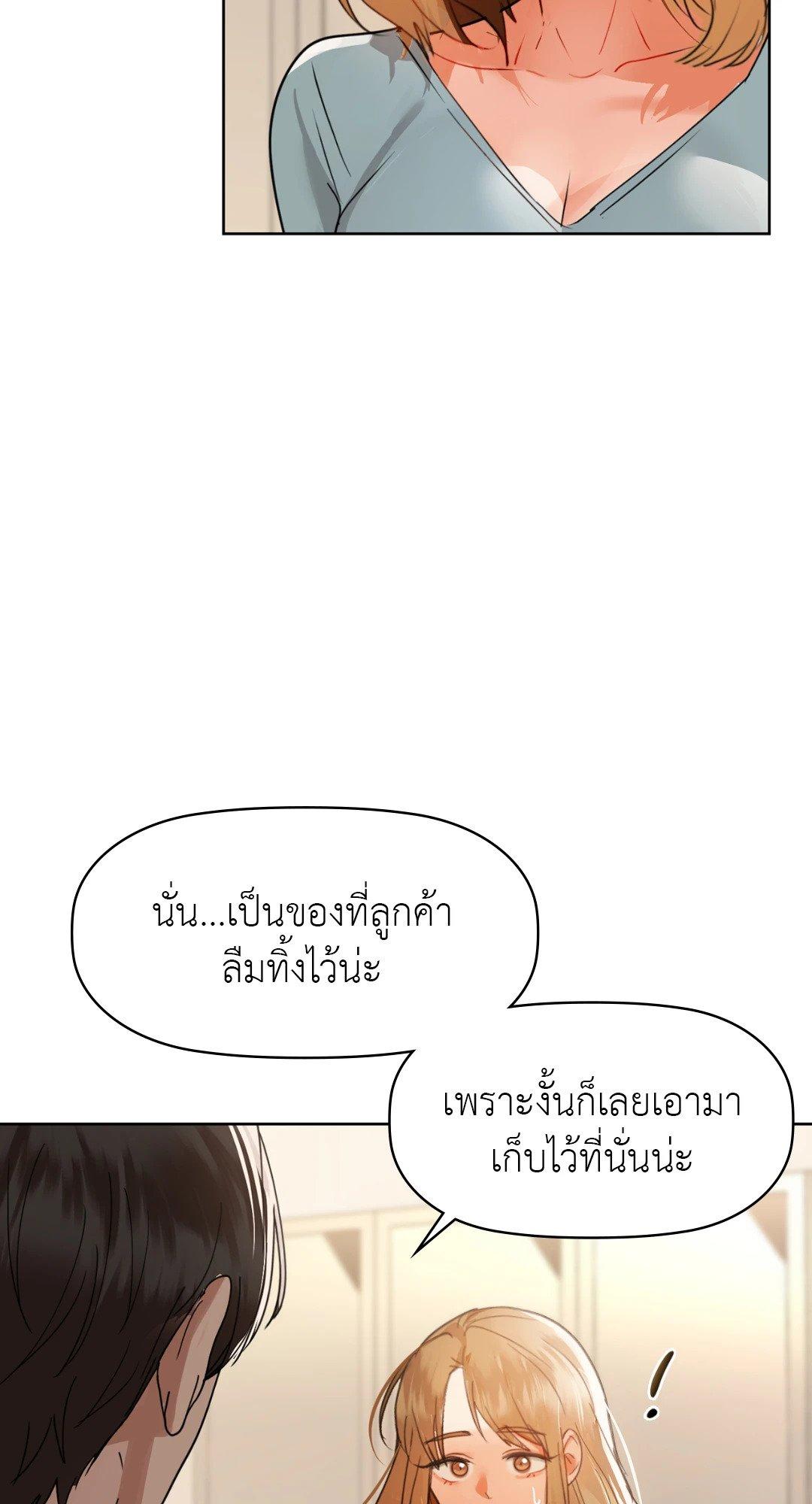 Doujin-Lc- อ่าน โดจิน มังฮวา เกาหลี ญี่ปุ่น จีน แปลไทย Caffeine ตอนที่ 1 2 3 4 5 6 7 8 9 10 11 12 13 14 ฟรี ไม่มีโฆษณา อ่าน โดจิน Manhwa เกาหลี ญี่ปุ่น จีน เรามีครบ คัดมาให้เน้นๆ โดจิน 18+ รับประกันความฟินโดย  Doujin Lc