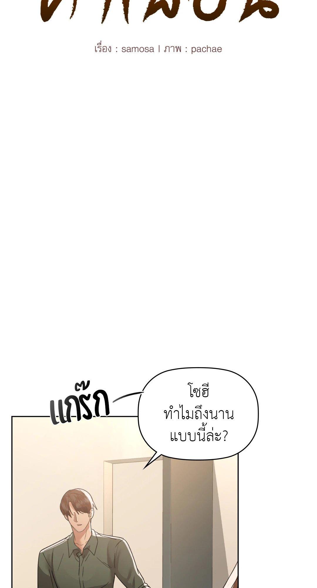 Doujin-Lc- อ่าน โดจิน มังฮวา เกาหลี ญี่ปุ่น จีน แปลไทย Caffeine ตอนที่ 1 2 3 4 5 6 7 8 9 10 11 12 13 14 ฟรี ไม่มีโฆษณา อ่าน โดจิน Manhwa เกาหลี ญี่ปุ่น จีน เรามีครบ คัดมาให้เน้นๆ โดจิน 18+ รับประกันความฟินโดย  Doujin Lc