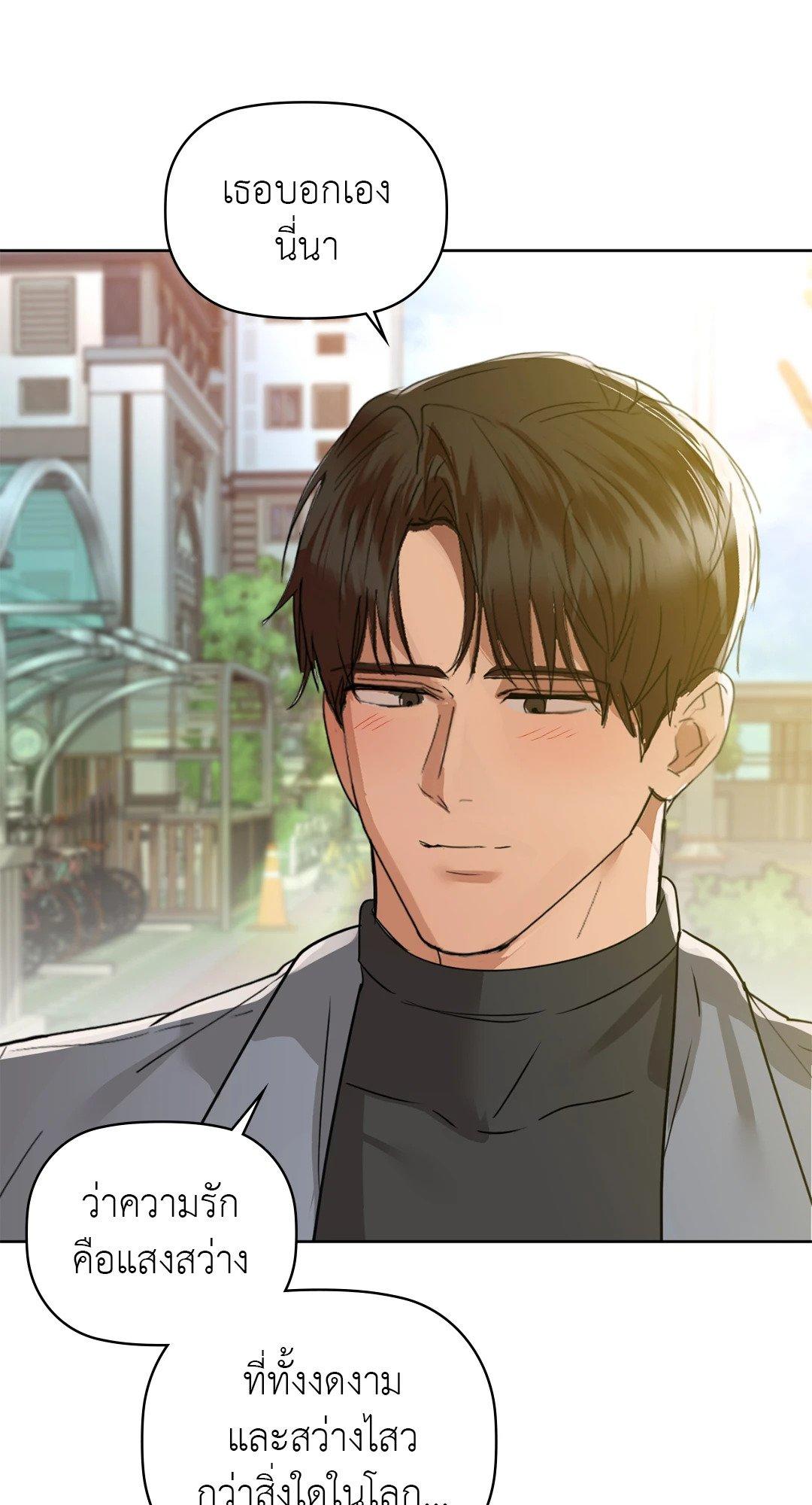Doujin-Lc- อ่าน โดจิน มังฮวา เกาหลี ญี่ปุ่น จีน แปลไทย Caffeine ตอนที่ 1 2 3 4 5 6 7 8 9 10 11 12 13 14 ฟรี ไม่มีโฆษณา อ่าน โดจิน Manhwa เกาหลี ญี่ปุ่น จีน เรามีครบ คัดมาให้เน้นๆ โดจิน 18+ รับประกันความฟินโดย  Doujin Lc