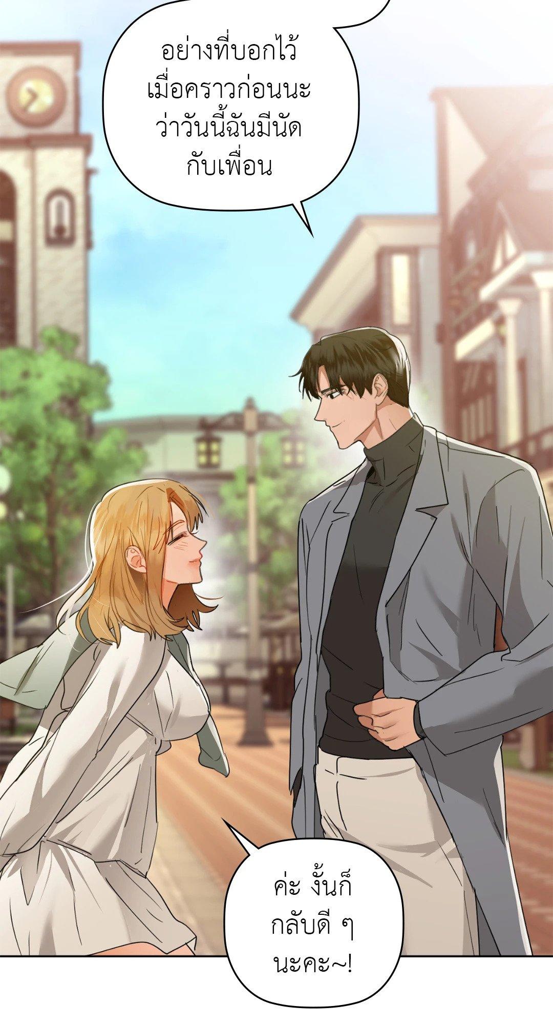 Doujin-Lc- อ่าน โดจิน มังฮวา เกาหลี ญี่ปุ่น จีน แปลไทย Caffeine ตอนที่ 1 2 3 4 5 6 7 8 9 10 11 12 13 14 ฟรี ไม่มีโฆษณา อ่าน โดจิน Manhwa เกาหลี ญี่ปุ่น จีน เรามีครบ คัดมาให้เน้นๆ โดจิน 18+ รับประกันความฟินโดย  Doujin Lc